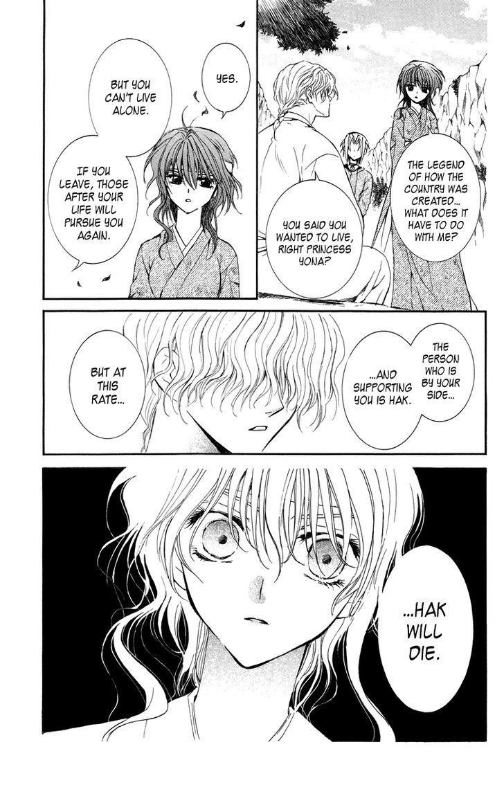 Akatsuki no Yona Chapter 13 - Page 9