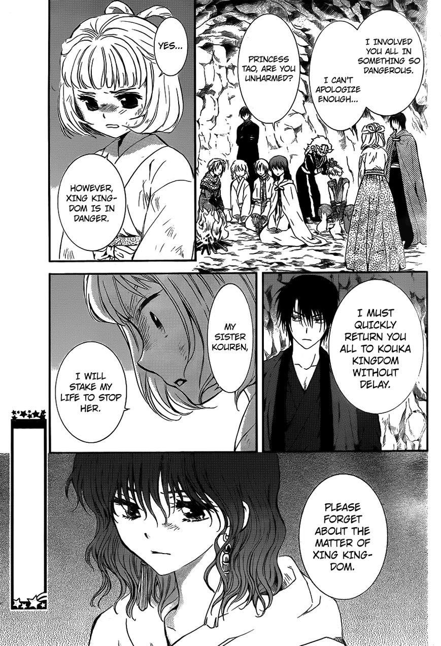 Akatsuki no Yona Chapter 130 - Page 19