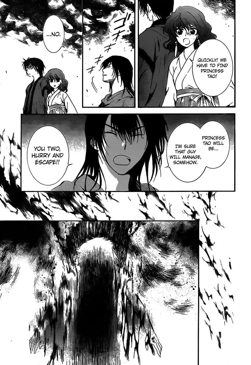 Akatsuki no Yona Chapter 130 - Page 3