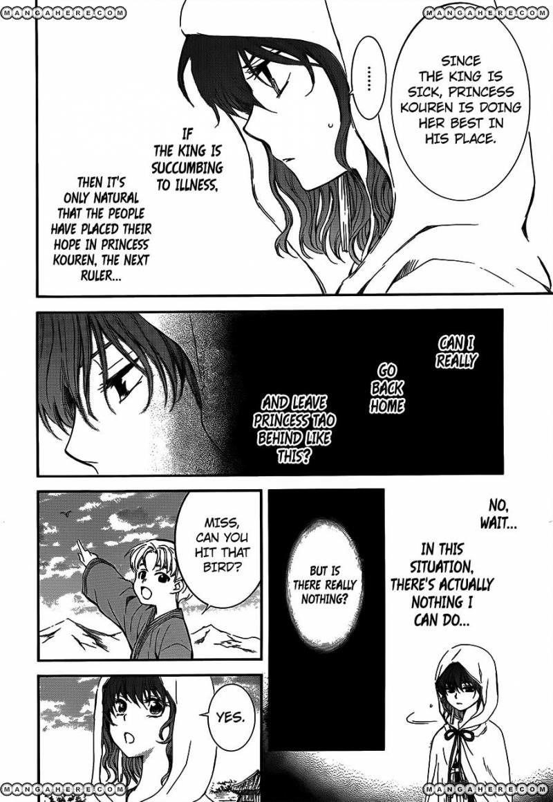 Akatsuki no Yona Chapter 131 - Page 12