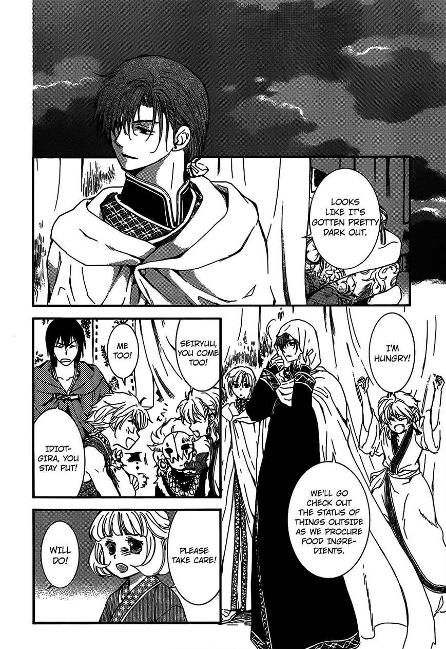 Akatsuki no Yona Chapter 132 - Page 12