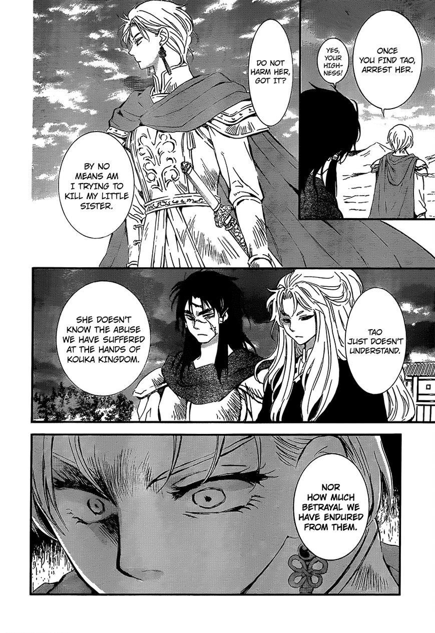 Akatsuki no Yona Chapter 132 - Page 4