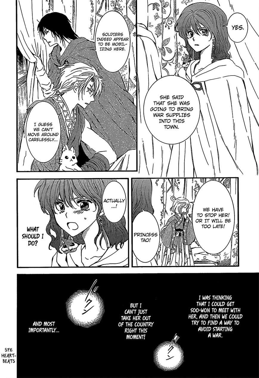 Akatsuki no Yona Chapter 132 - Page 6
