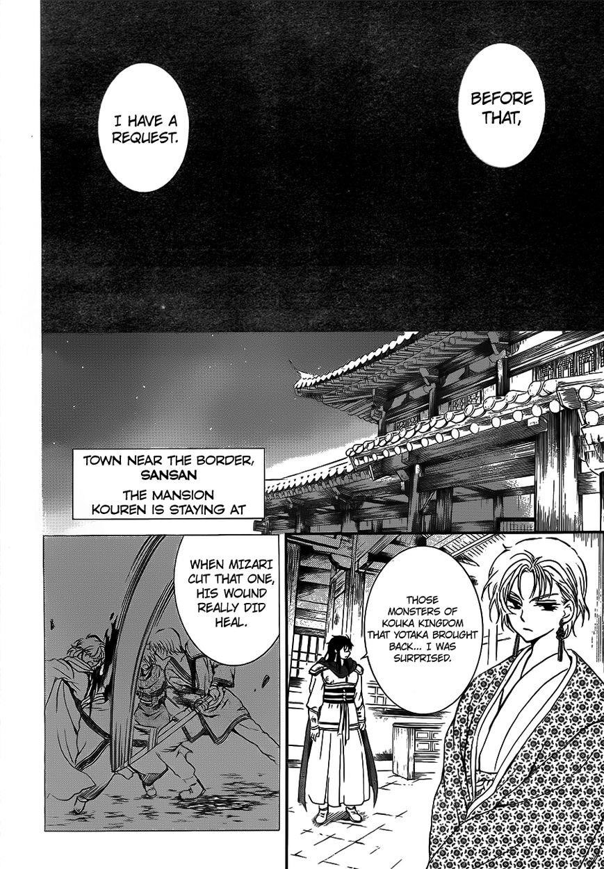 Akatsuki no Yona Chapter 133 - Page 14