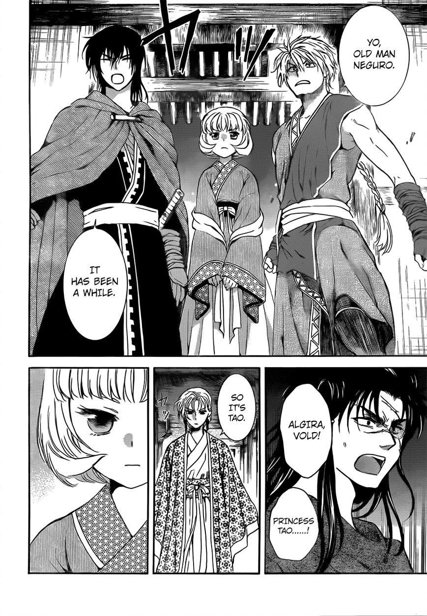 Akatsuki no Yona Chapter 133 - Page 16