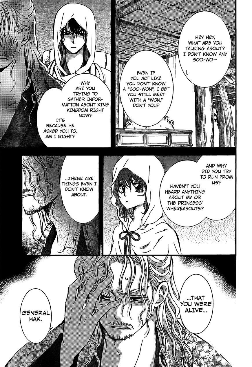 Akatsuki no Yona Chapter 135 - Page 3