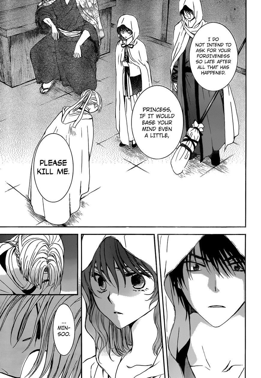 Akatsuki no Yona Chapter 136 - Page 12