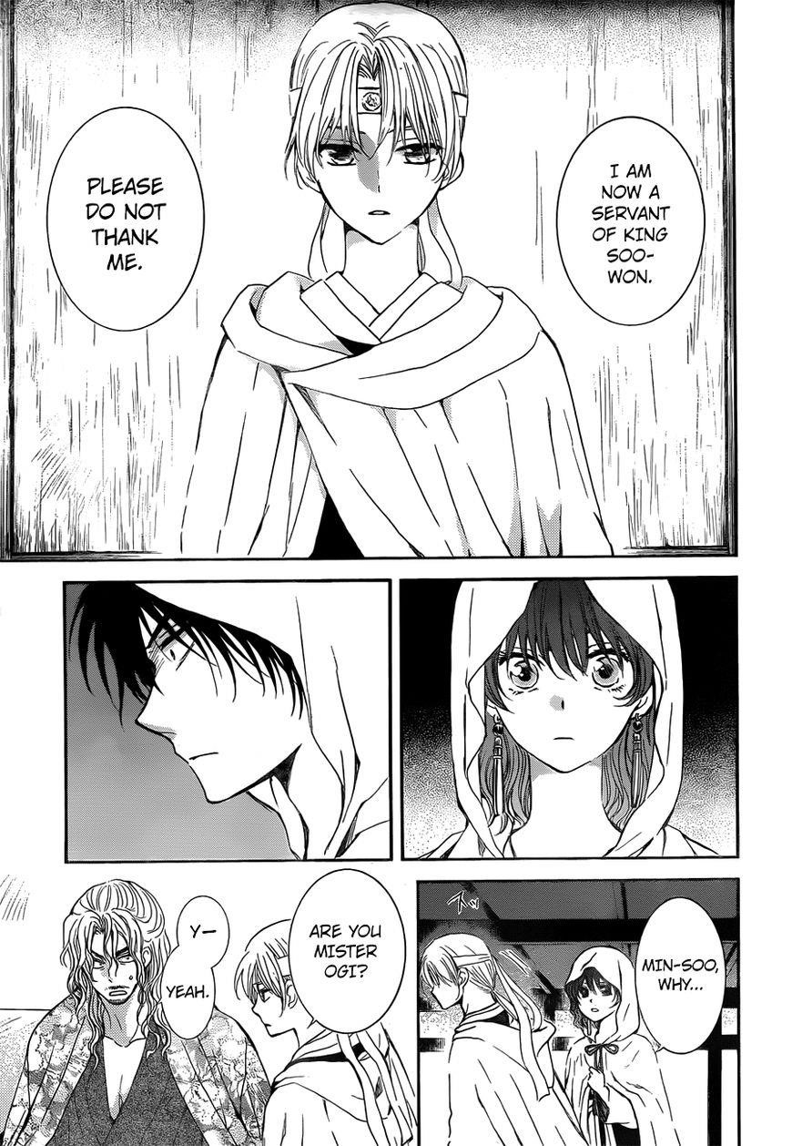 Akatsuki no Yona Chapter 136 - Page 4