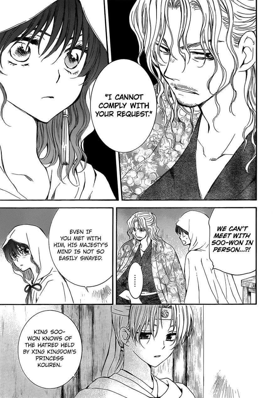 Akatsuki no Yona Chapter 136 - Page 6