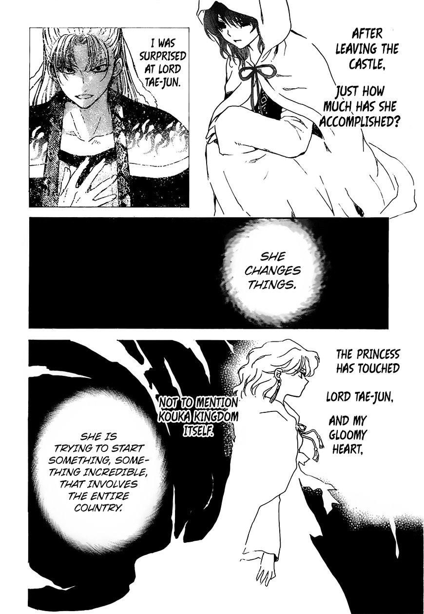Akatsuki no Yona Chapter 138 - Page 20