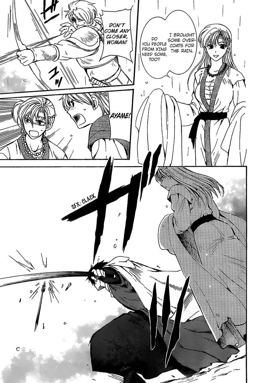 Akatsuki no Yona Chapter 138 - Page 29
