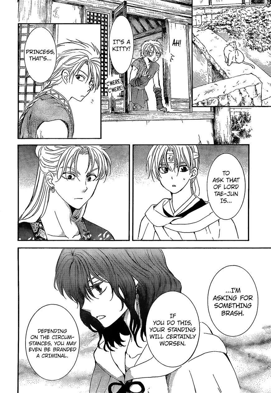 Akatsuki no Yona Chapter 138 - Page 6