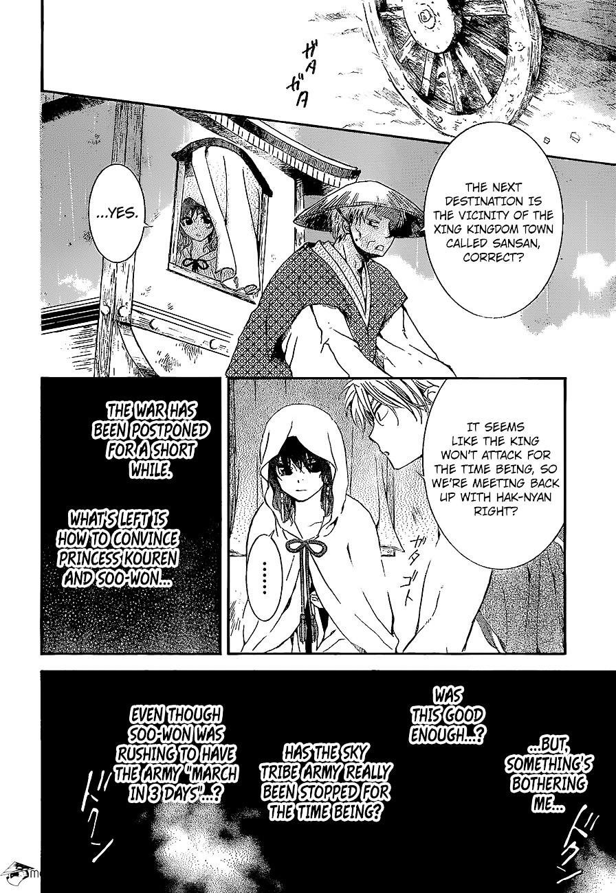 Akatsuki no Yona Chapter 139 - Page 13