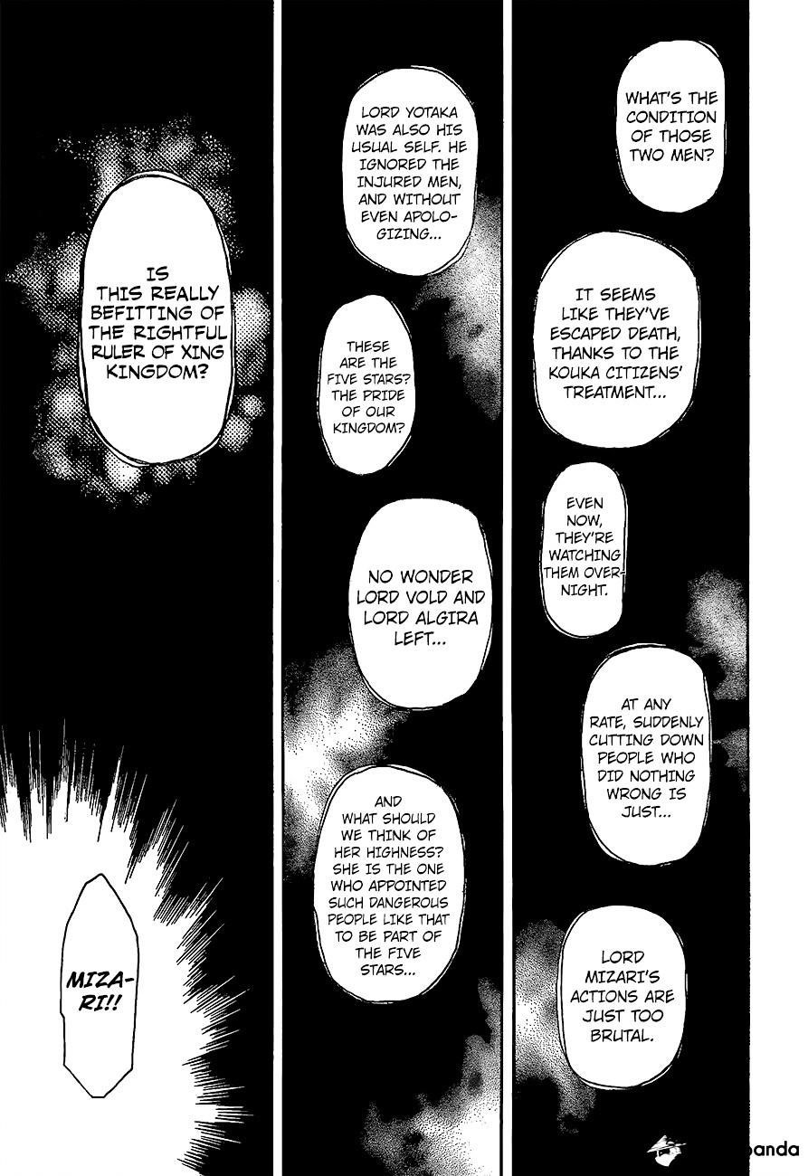 Akatsuki no Yona Chapter 139 - Page 26