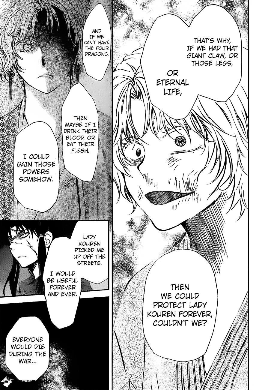 Akatsuki no Yona Chapter 139 - Page 30
