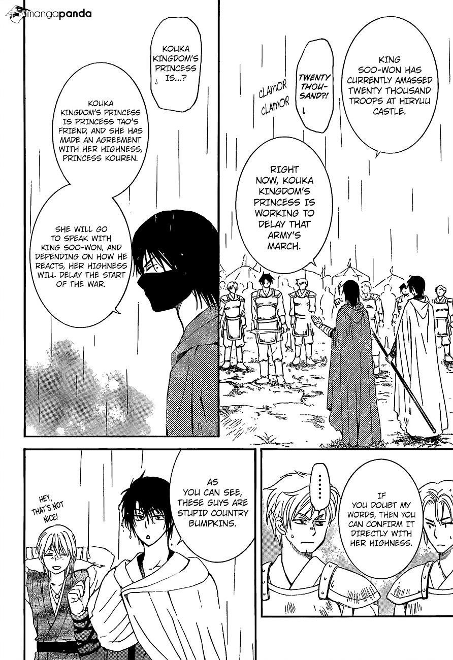 Akatsuki no Yona Chapter 139 - Page 9