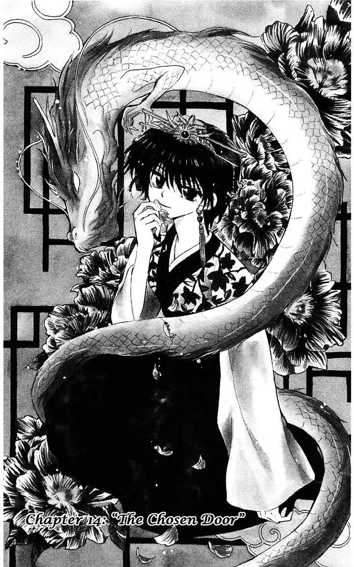 Akatsuki no Yona Chapter 14 - Page 1