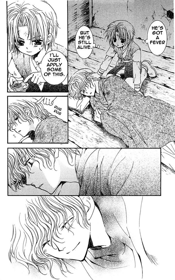 Akatsuki no Yona Chapter 14 - Page 12