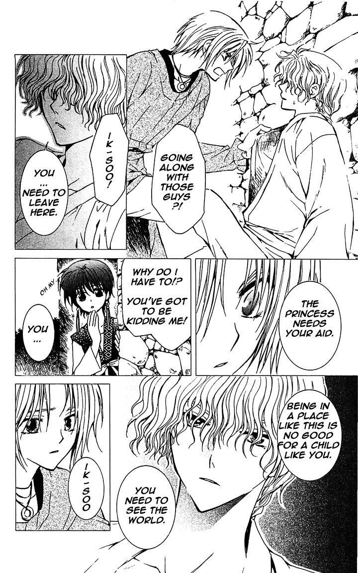 Akatsuki no Yona Chapter 14 - Page 4