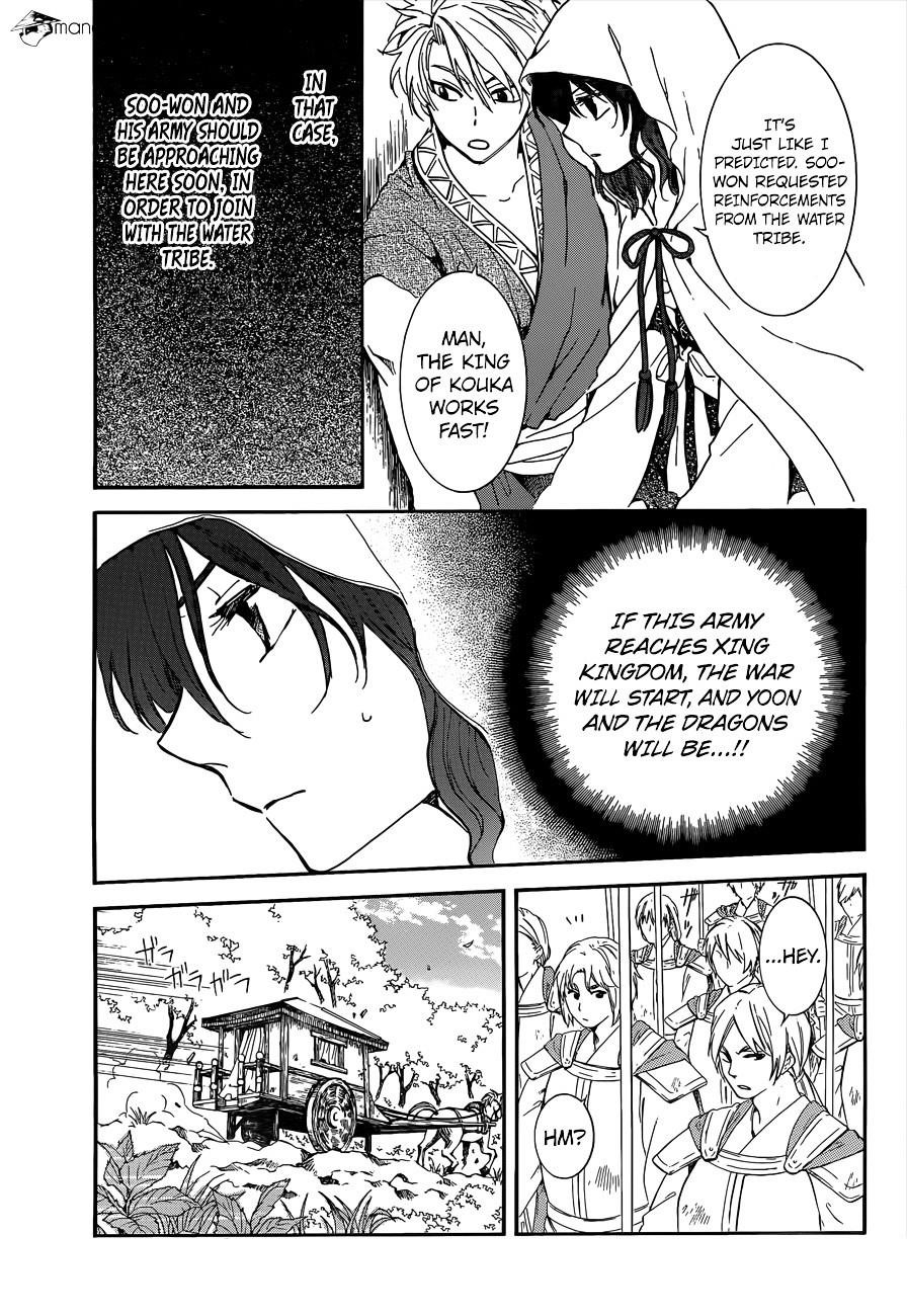 Akatsuki no Yona Chapter 140 - Page 14