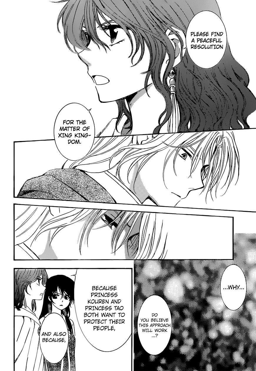 Akatsuki no Yona Chapter 141 - Page 20