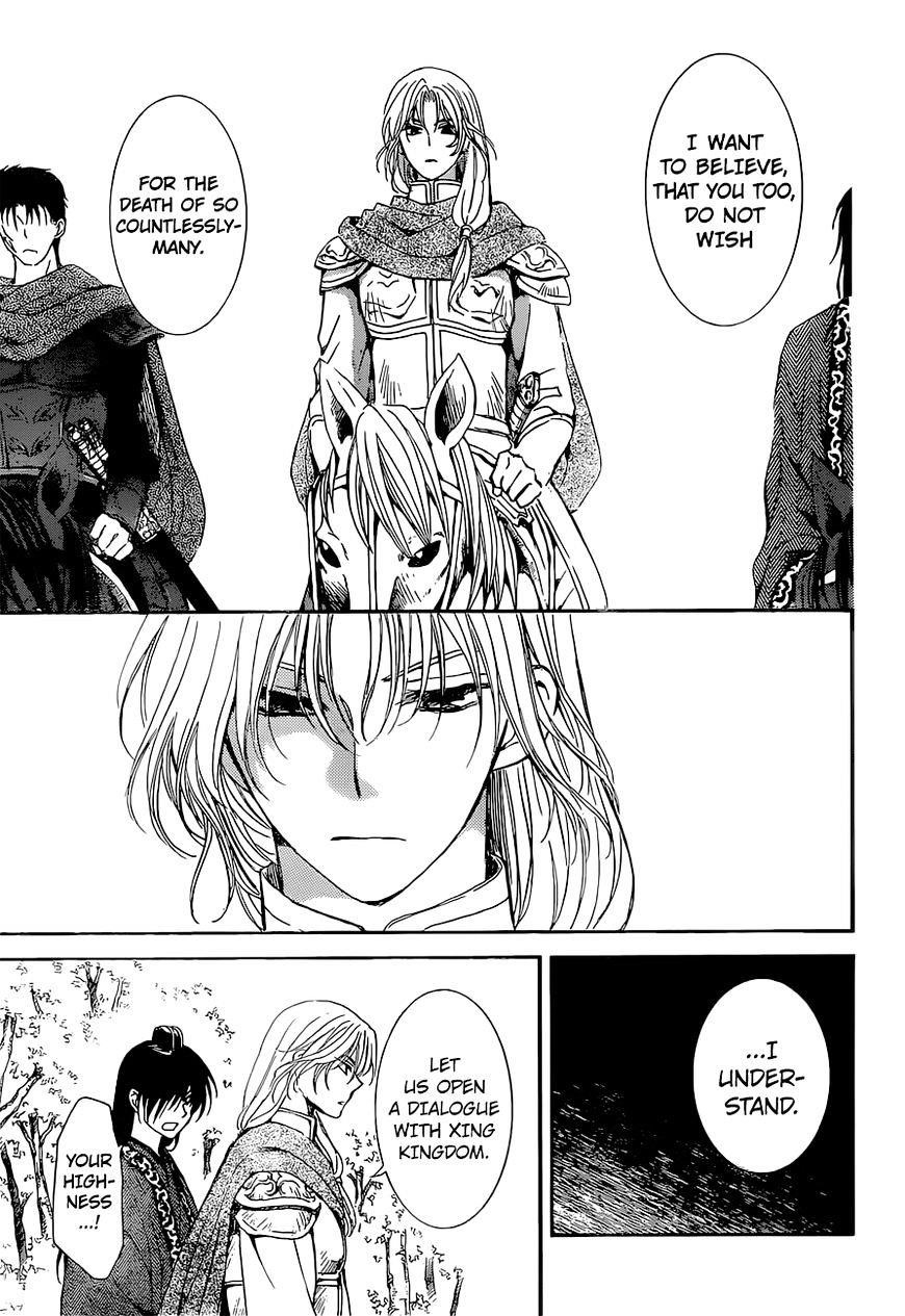 Akatsuki no Yona Chapter 141 - Page 21