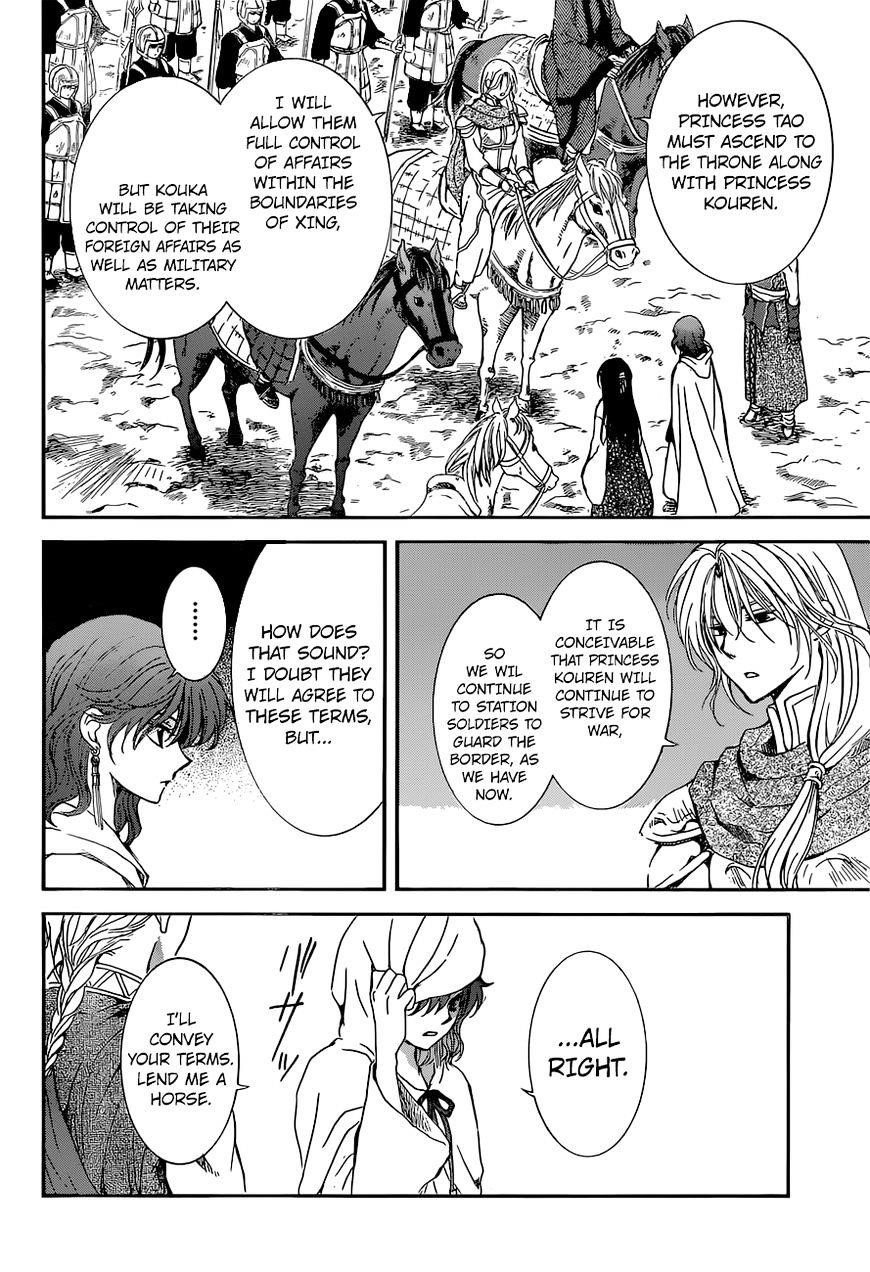 Akatsuki no Yona Chapter 141 - Page 22