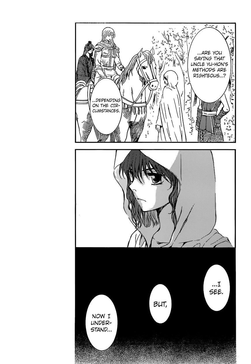 Akatsuki no Yona Chapter 141 - Page 7