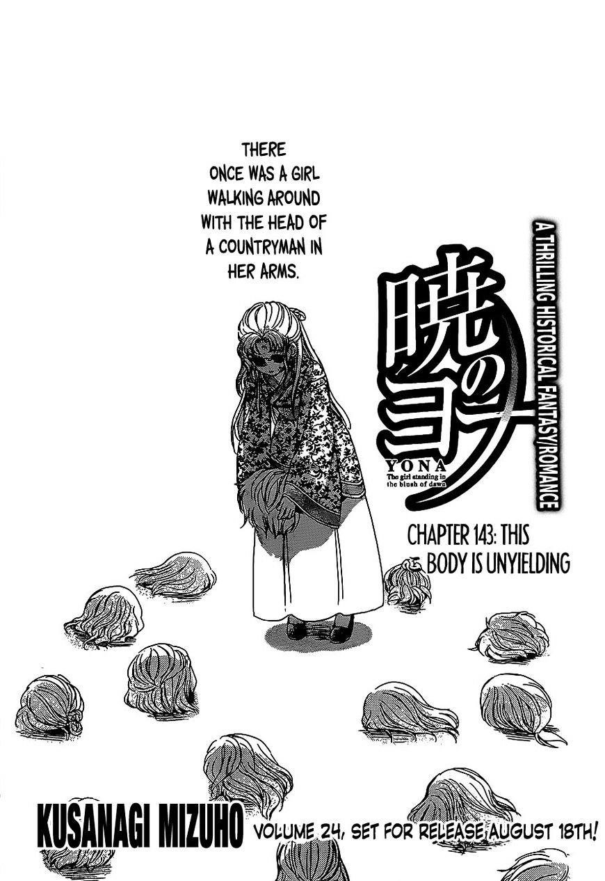 Akatsuki no Yona Chapter 143 - Page 1