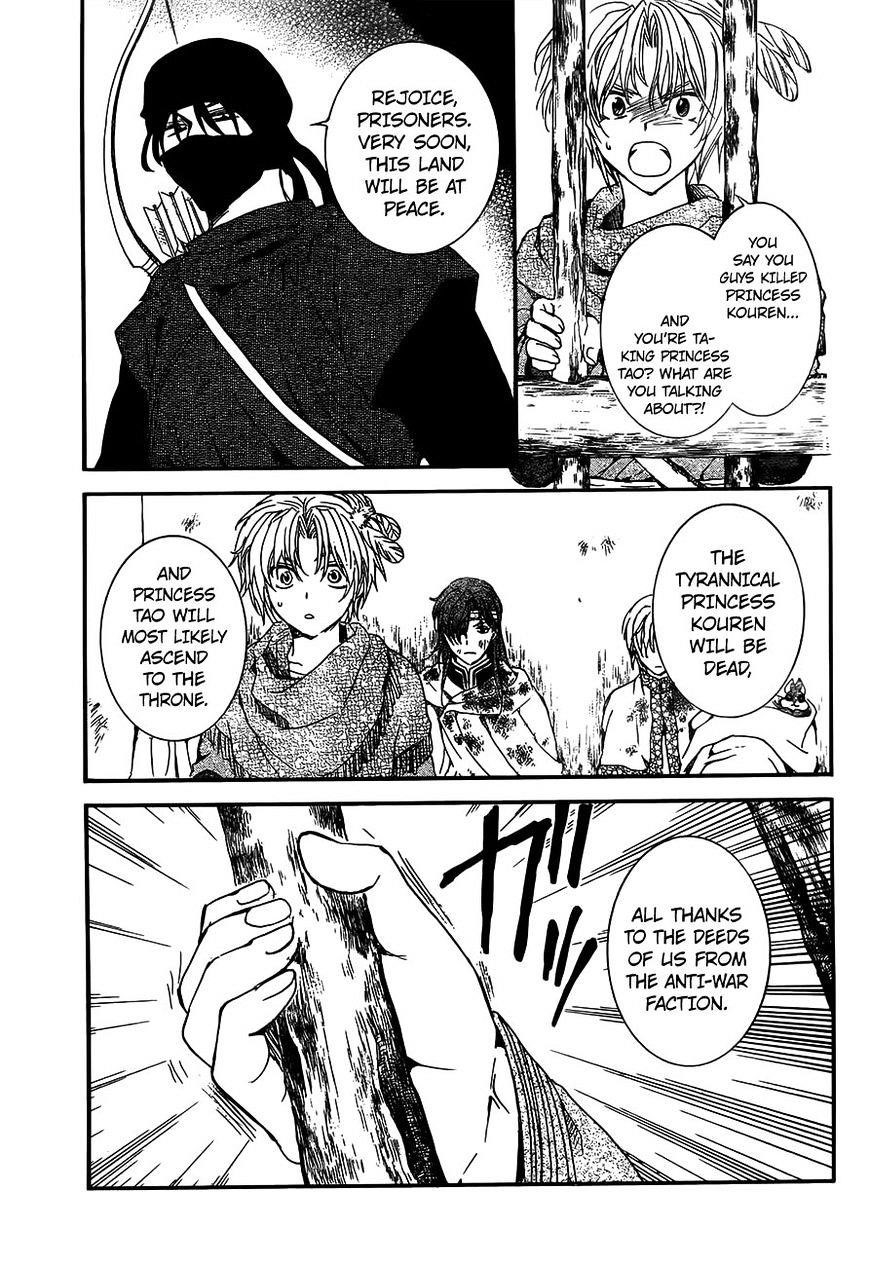 Akatsuki no Yona Chapter 143 - Page 23