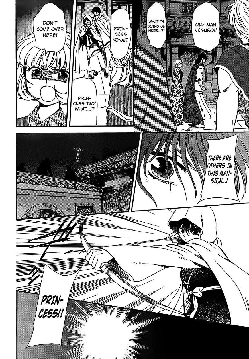 Akatsuki no Yona Chapter 143 - Page 6