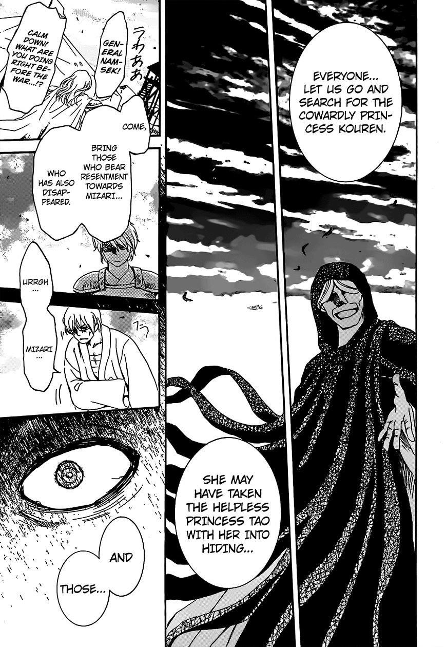 Akatsuki no Yona Chapter 146 - Page 13