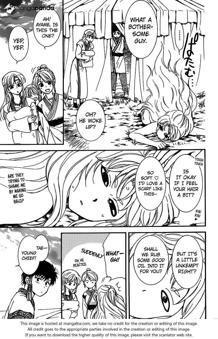 Akatsuki no Yona Chapter 147 - Page 30