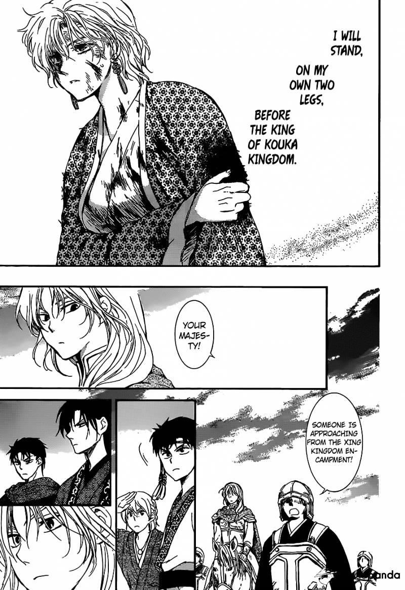 Akatsuki no Yona Chapter 149 - Page 22