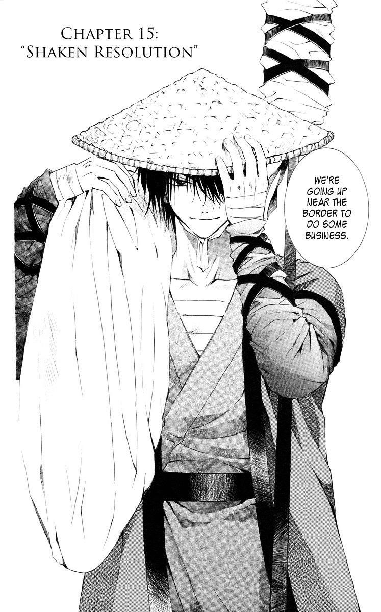 Akatsuki no Yona Chapter 15 - Page 2