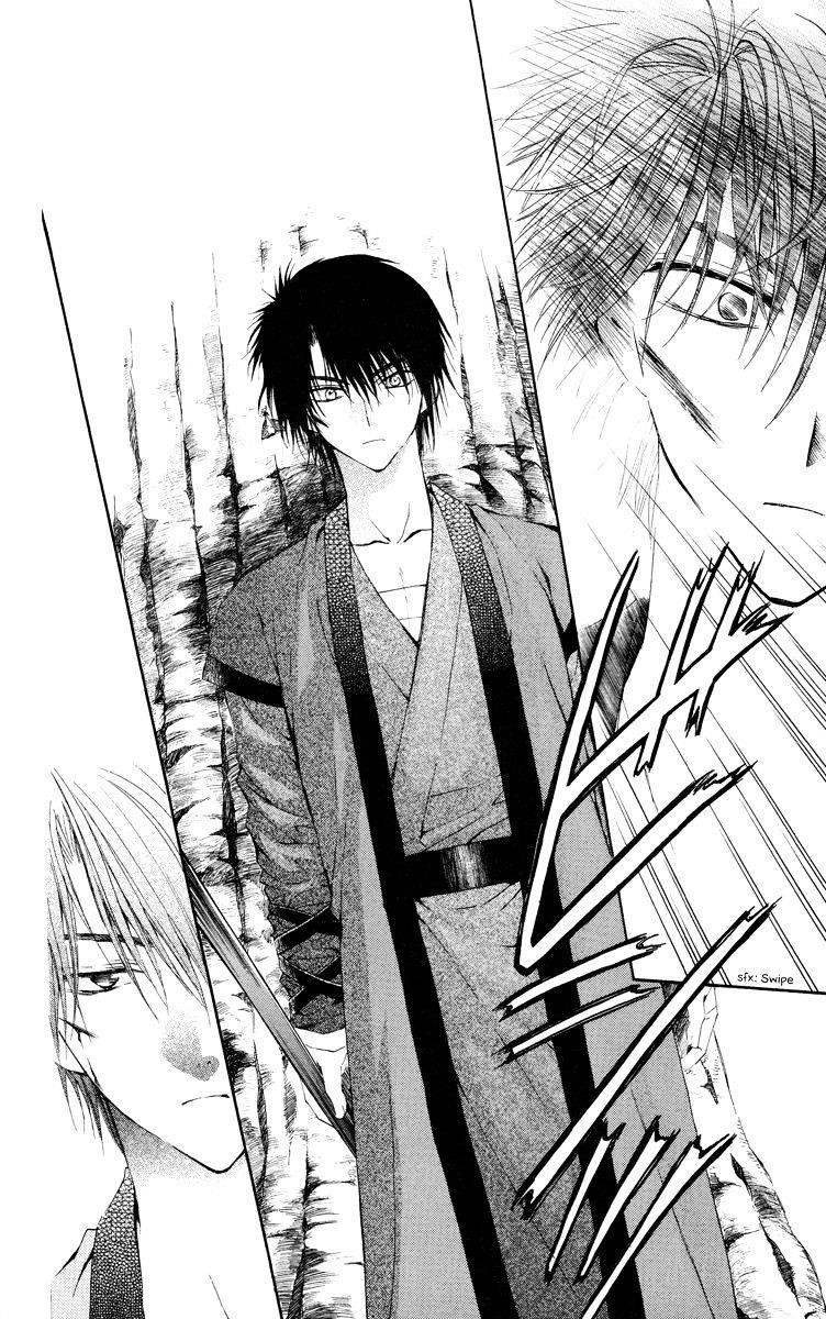Akatsuki no Yona Chapter 15 - Page 26