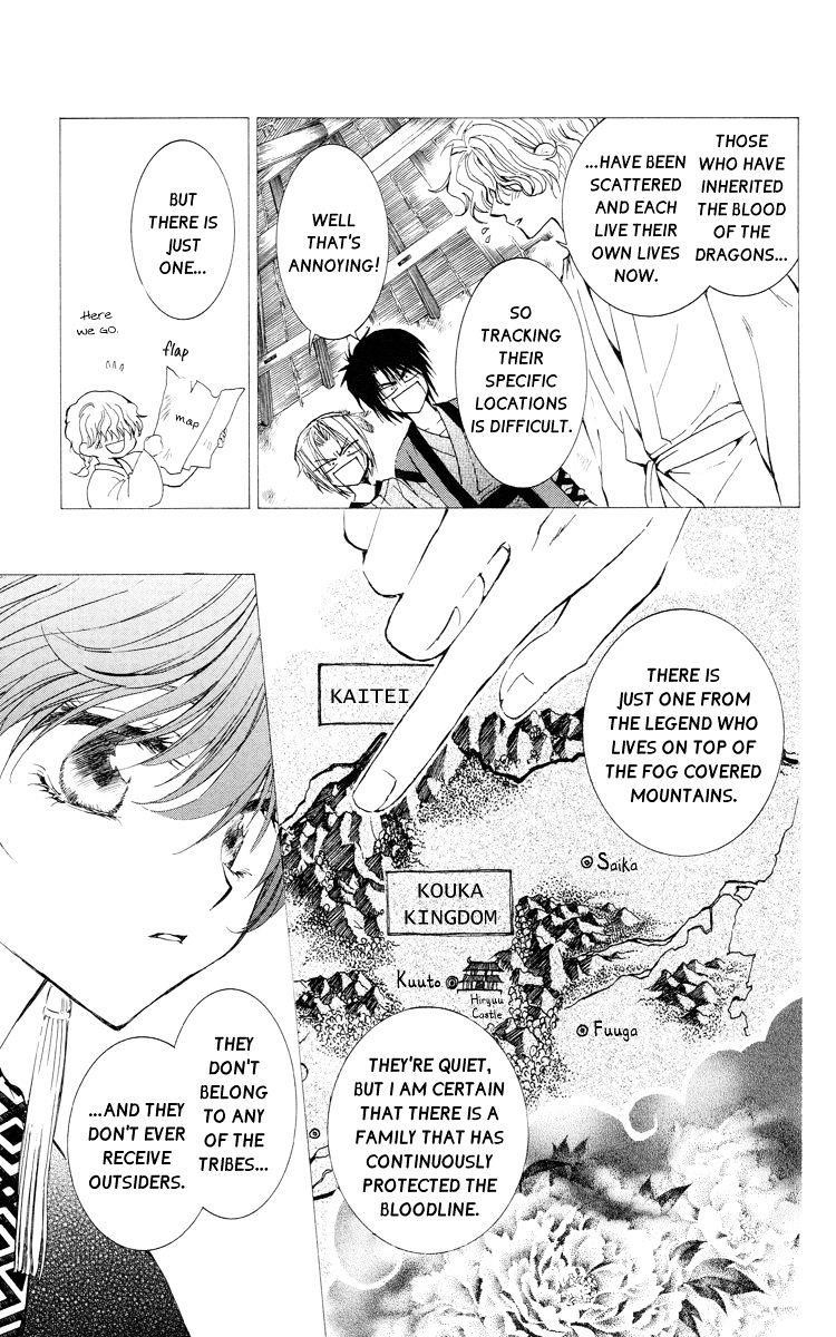 Akatsuki no Yona Chapter 15 - Page 5