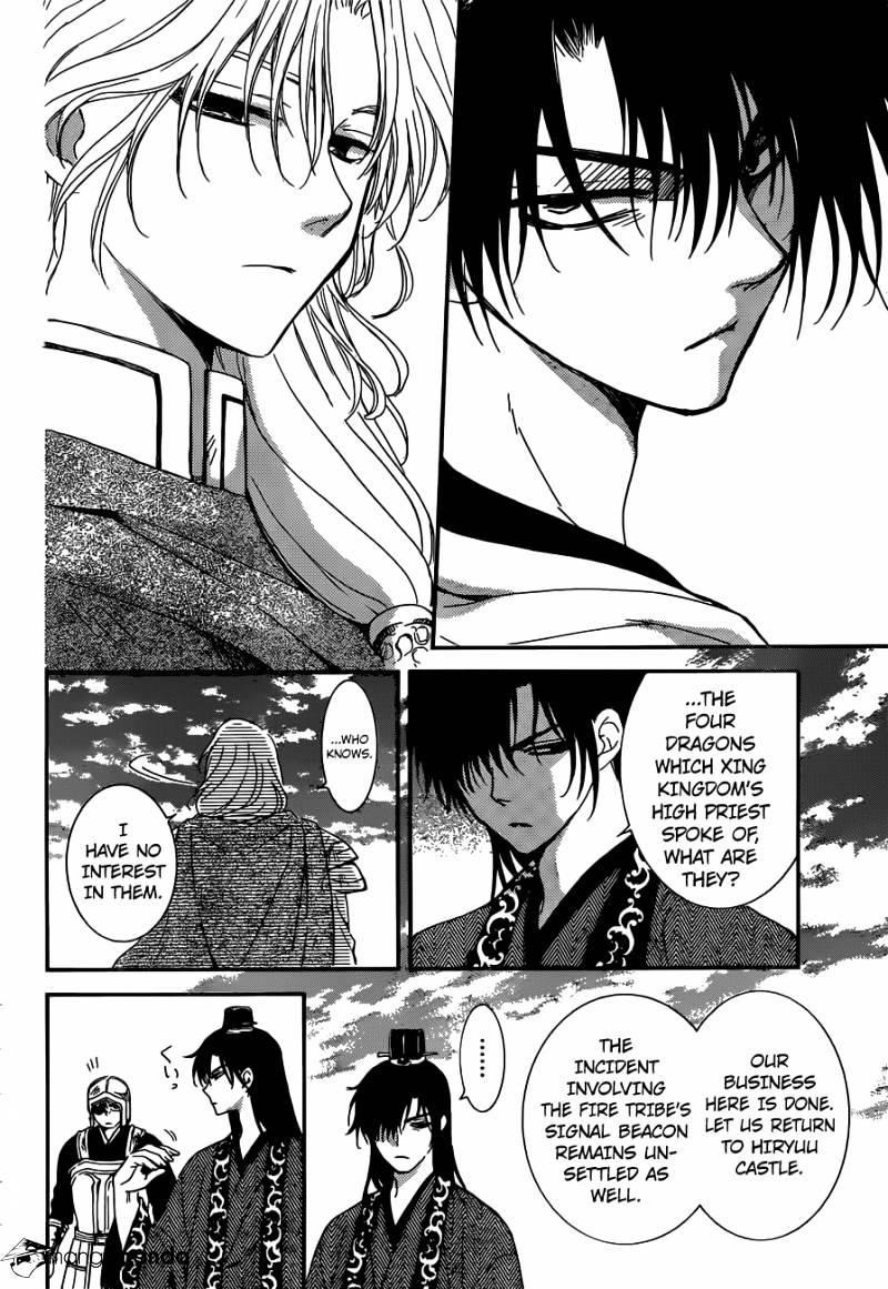 Akatsuki no Yona Chapter 150 - Page 11