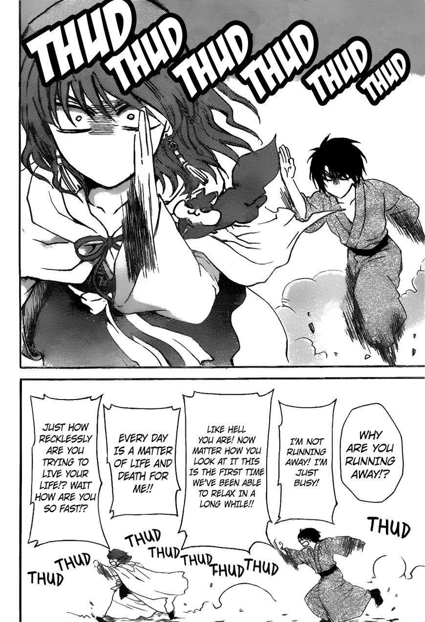Akatsuki no Yona Chapter 151 - Page 18