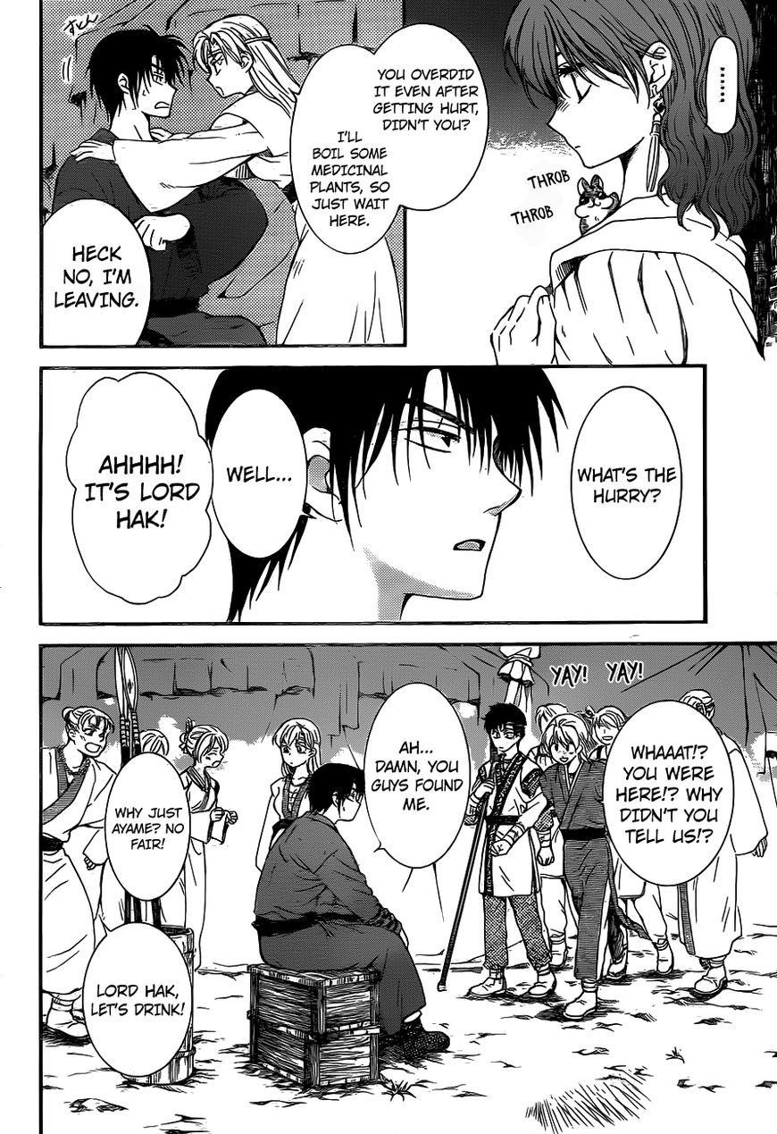 Akatsuki no Yona Chapter 151 - Page 4