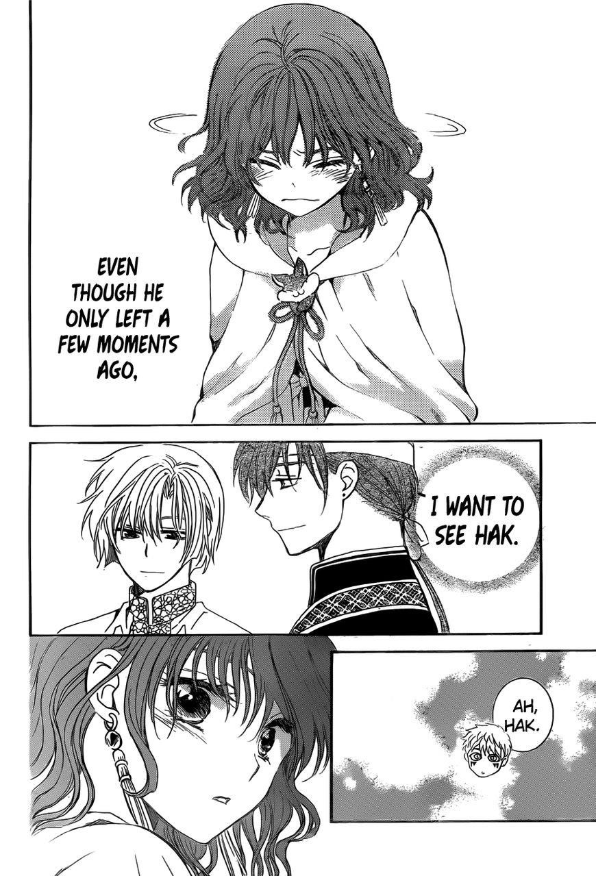 Akatsuki no Yona Chapter 152 - Page 19