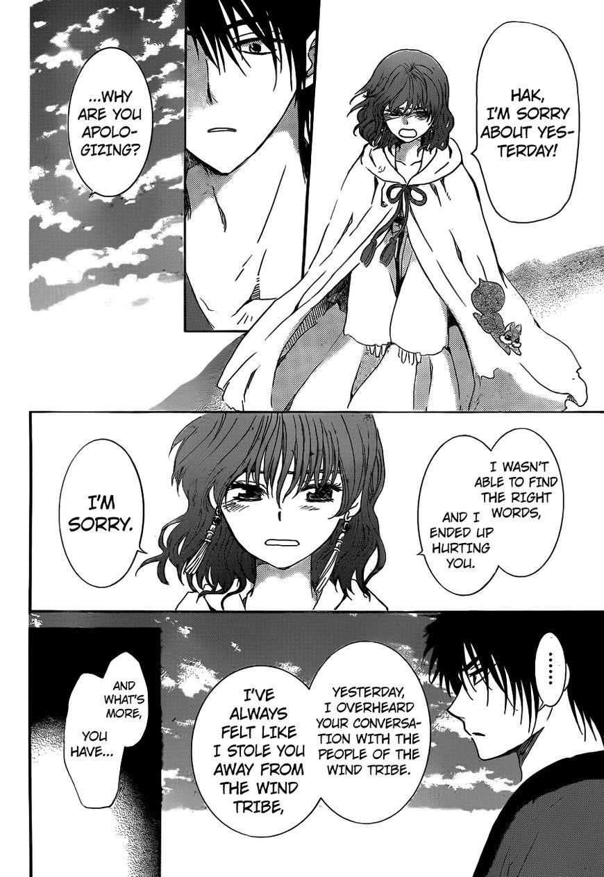 Akatsuki no Yona Chapter 152 - Page 21