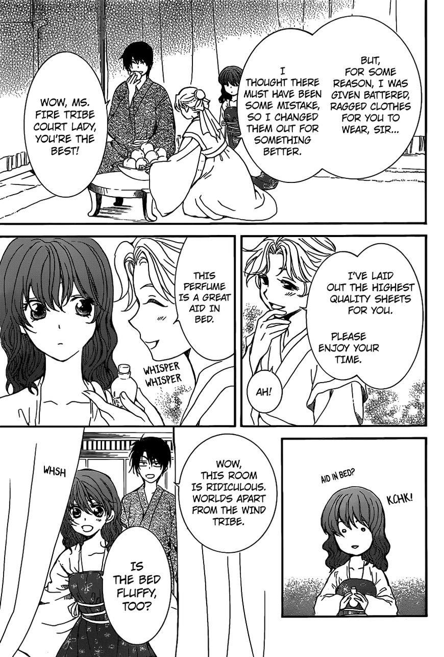 Akatsuki no Yona Chapter 159 - Page 17