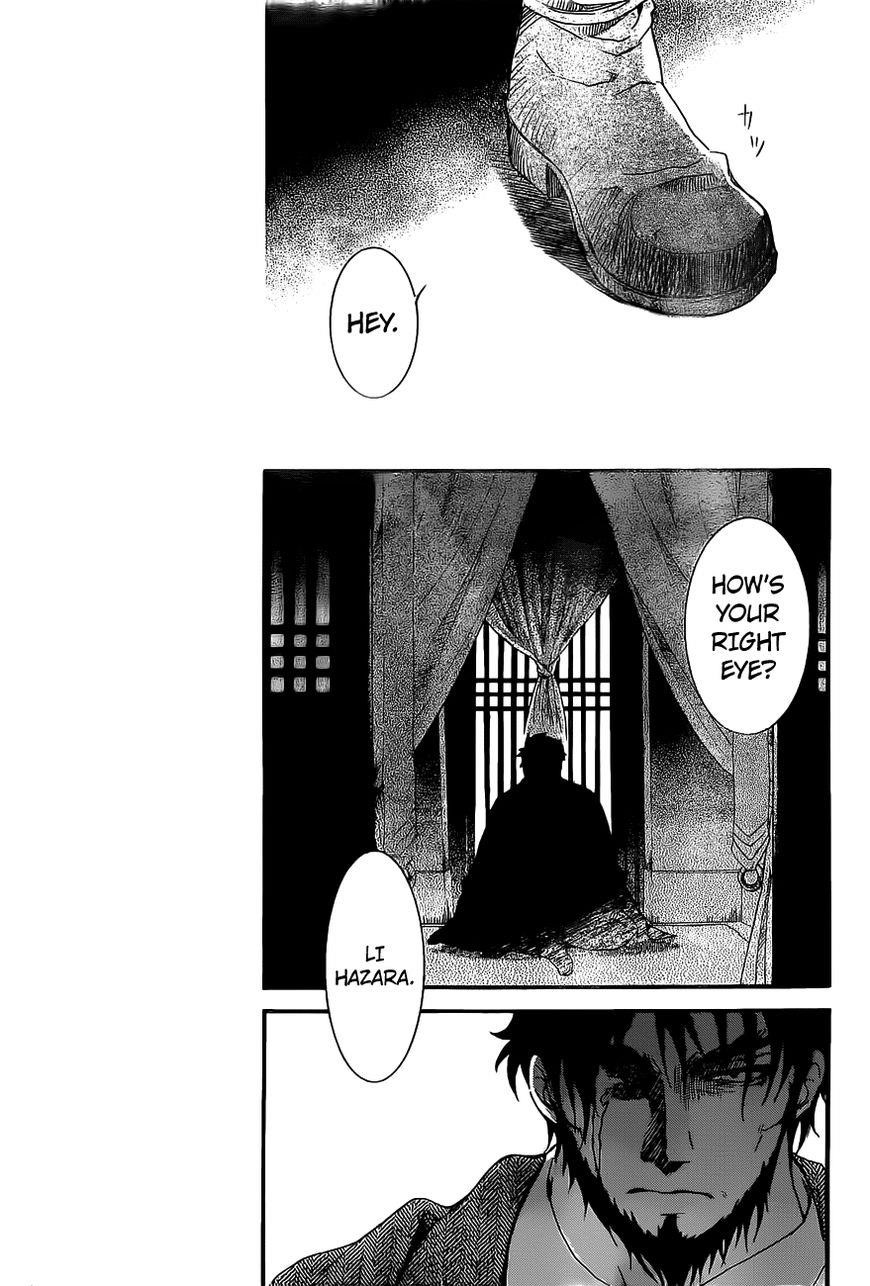 Akatsuki no Yona Chapter 159 - Page 27