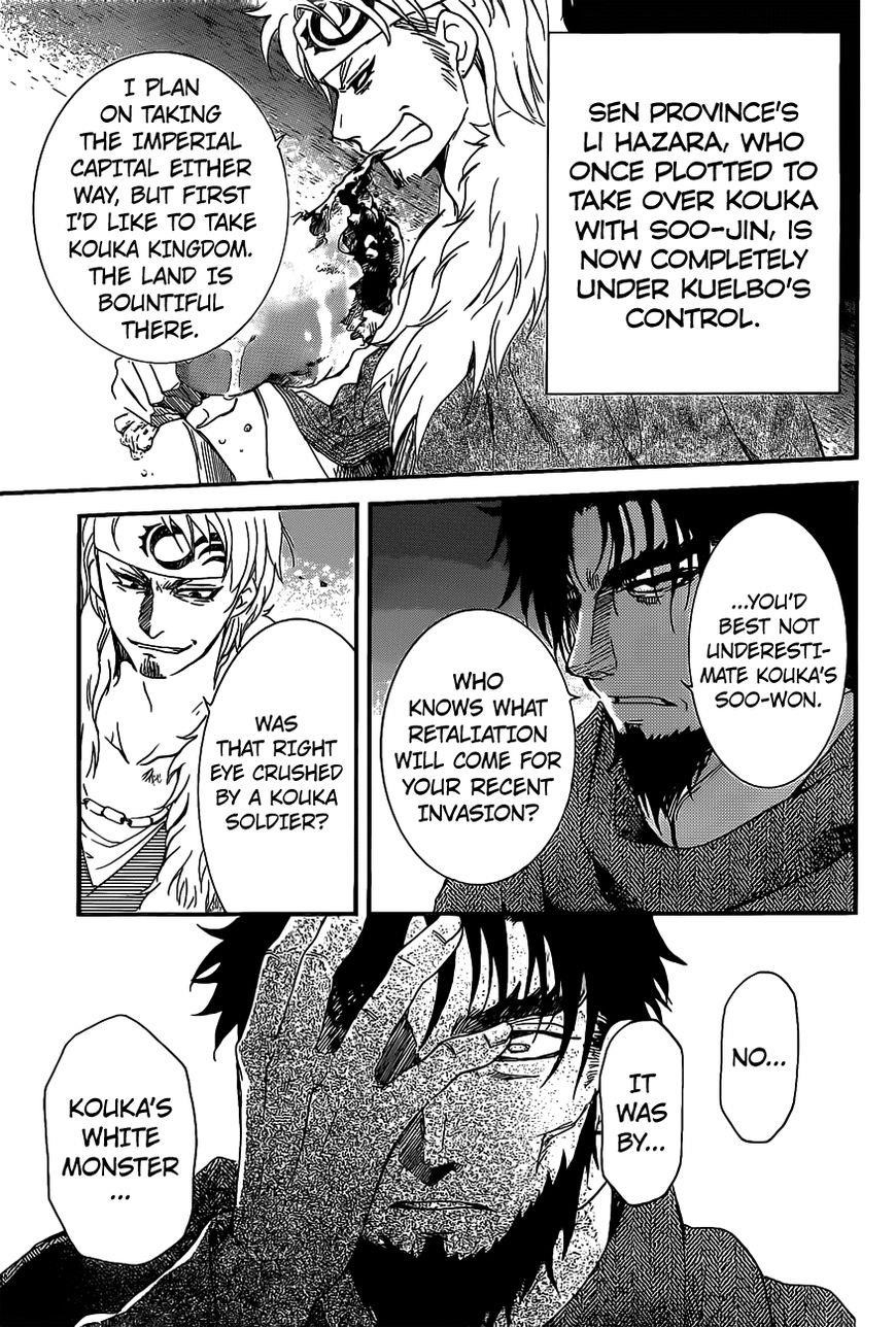 Akatsuki no Yona Chapter 159 - Page 29