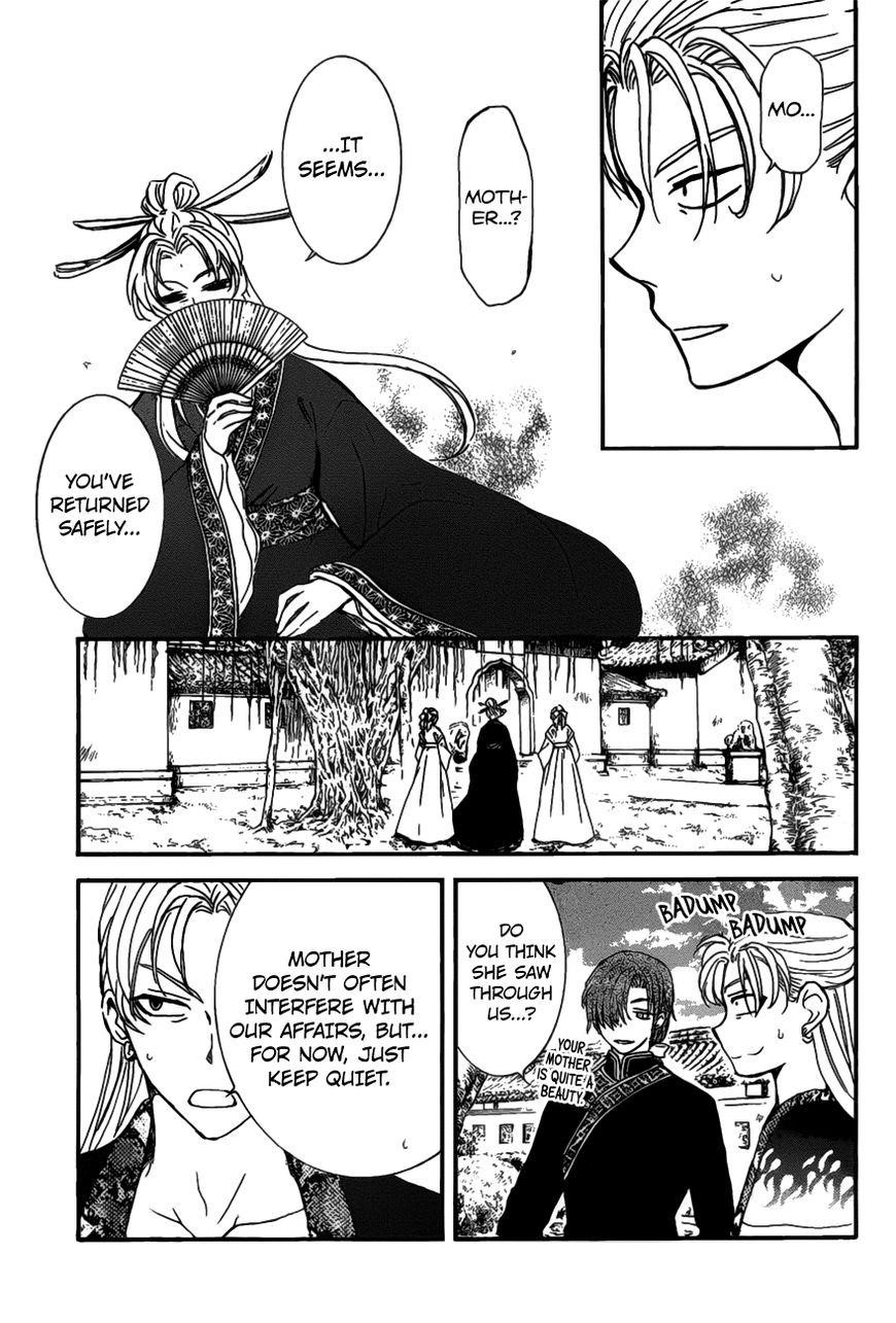 Akatsuki no Yona Chapter 159 - Page 7