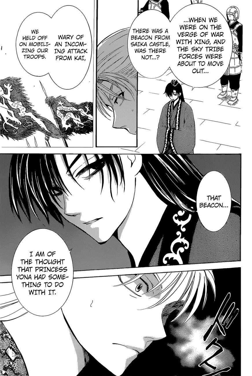 Akatsuki no Yona Chapter 160 - Page 11