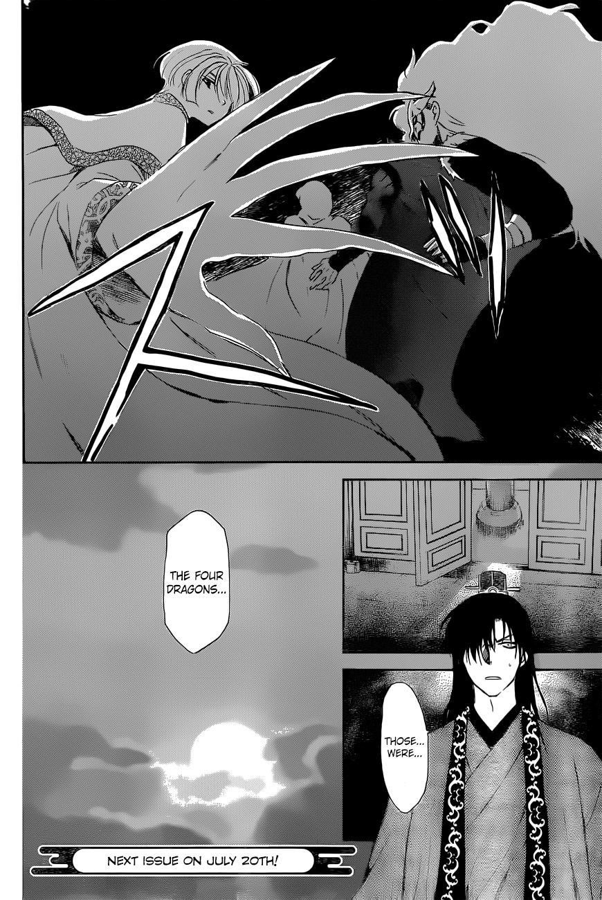 Akatsuki no Yona Chapter 160 - Page 29