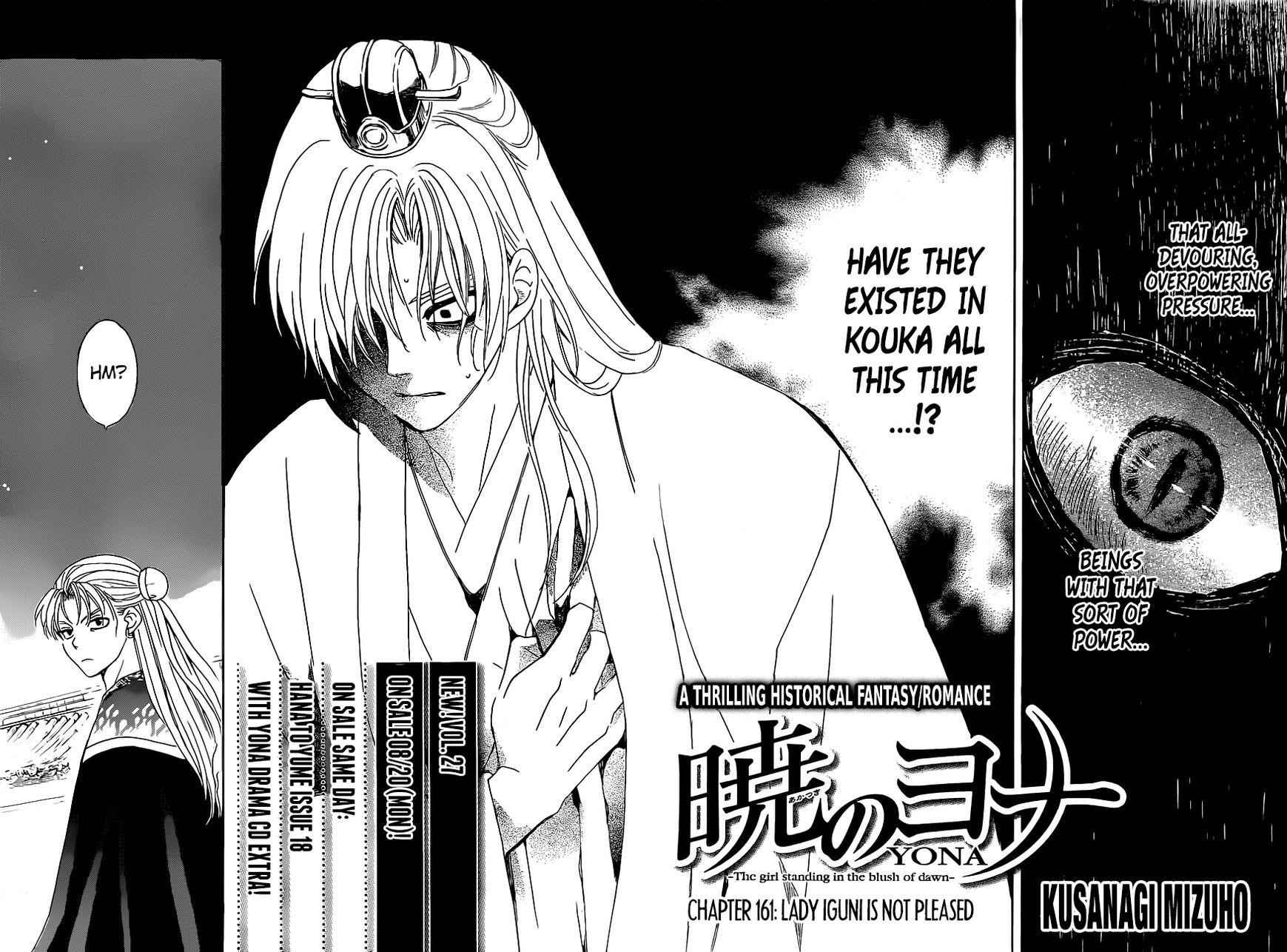 Akatsuki no Yona Chapter 161 - Page 2