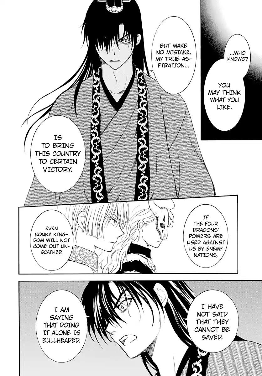 Akatsuki no Yona Chapter 164 - Page 24